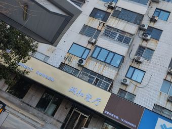 Chaokou Restaurant