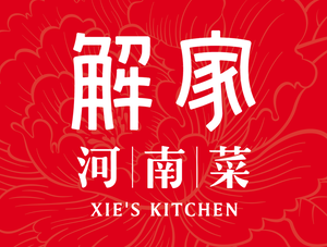 Jie Family Henan Cuisine (Mingmen Plaza Branch)