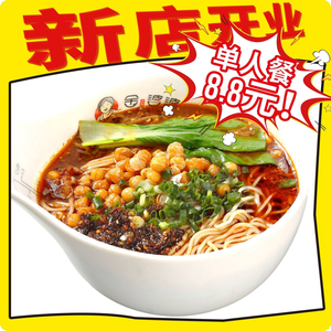 Grandma Jin's Chongqing Noodles (Shen Zhuang Store)