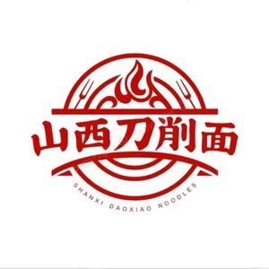 Shanxi Knife-Scraped Noodles (Yanleli Branch)