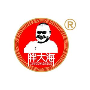 Pang Dahai Dumpling Banquet (Weiwu Road Branch)