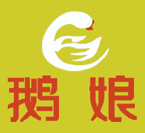 E Niang Xin Tang Earth Pot Chicken (Shakou Road Branch)