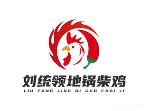 Liu Tongling Earth Pot Chicken (Shenglong Tianhui Store)