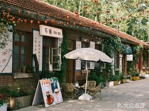 Bu Wan · Tea and Coffee