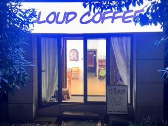 CLOUD·COFFEE (Coffee)