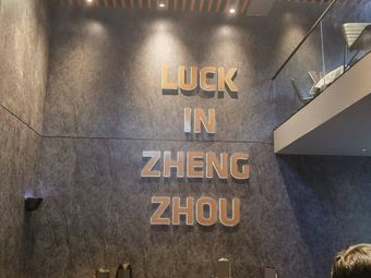 Luckin Coffee (Zhengzhou Memory Branch)