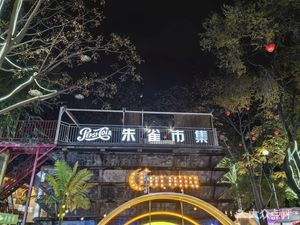 Zhuzi Market