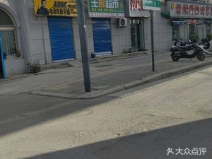 Hanfeng Hot Dry Noodles (Kanghui Meijia Garden Branch)