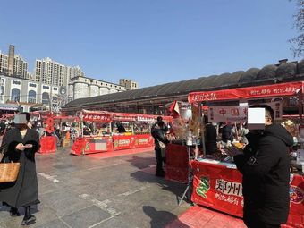 Authentic Luoyang Beef Tripe Hot Pot