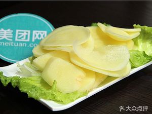 Old Beijing Rotating Hot Pot (Shenglong Tianhui No.10 Compound Store)