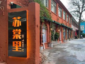 Sutangli Fusion Restaurant (Middelburg Branch)