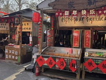 Jin Family's Sauce-dipped Seafood with Grilled Squid