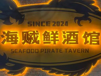 Crab Lover • Pirate Fresh Seafood Grill Pub
