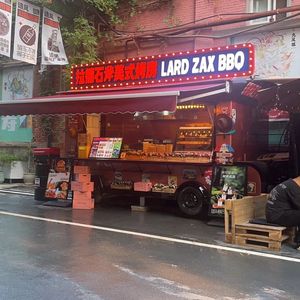 Lad Stone Axe American BBQ (Oil Painting Factory Branch)