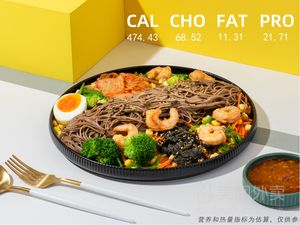 No Grain Light Food (Jinyi City Branch)