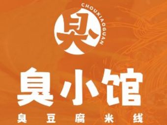 Chou Xiaoguan Stinky Tofu Noodles (Outlet Branch)