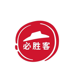 Pizza Hut (Sang Sang Outlet Branch)