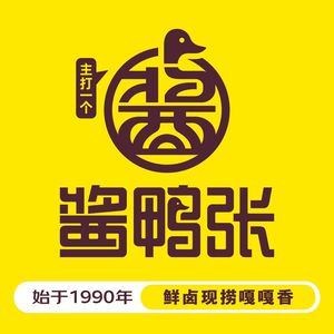 Jiang Ya Zhang · Preserved Duck Delicacies (Hailei Time Branch)