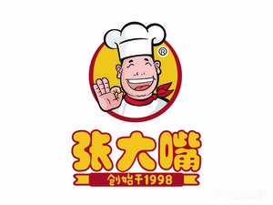 Zhang Da Zui Tea-Scented Pig Trotters (Hongming Road Branch)