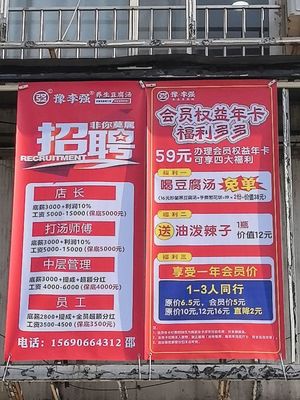 Yuliqiang Health Soybean Soup (Liulin Road Branch)