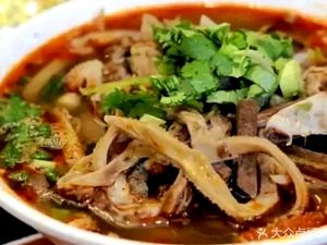 Qiao's Lamb Offal