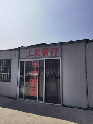Worker's Restaurant