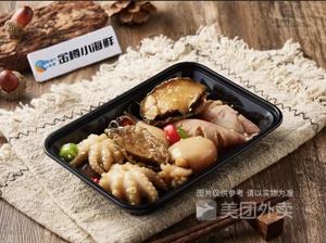 Jin Zun Seafood (Huiji Branch)
