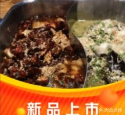 K-Pai Hot Pot (A Karaoke Hot Pot Restaurant)
