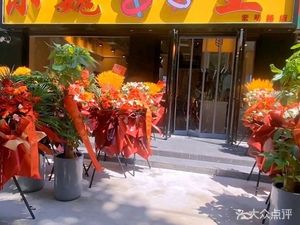 Wuzhi Hot Pot (Hongming Road Branch)