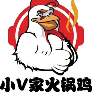 Xiao V's Secret Hot Pot Chicken (Hongxiang Road Store)