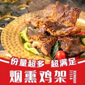 Smoked Chicken架 Grilled Cold Noodles & Fried Chicken Skewers