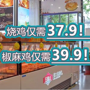 Wang Liushan Dao Kou Roasted Chicken Shop (Sanquan Road Branch)