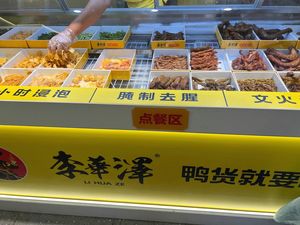 Li Huaze (Hanfei Store)