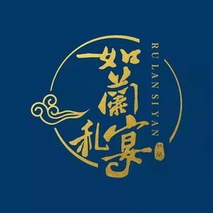 Ru Lan Private Banquet Tea Restaurant