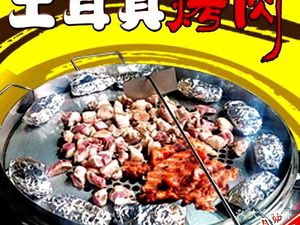 Turkish Charcoal Grilled Meat (Hongming Road Branch)