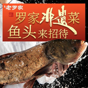 老罗家 · 非遗砂锅大鱼头(金水区市民中心店)