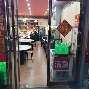 Pang Ge Sour Fish (Sanquan Road Branch)