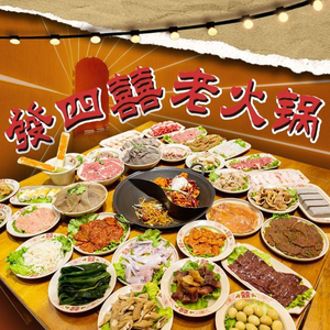 Fa Si Xi Old Hot Pot Halal