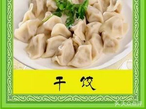 Lanzhou Beef Noodles (Jiaxiu Garden Branch)