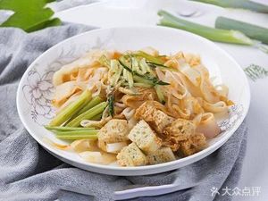 Mushroom Aroma Potatoes Starch Noodles (Forest Sunshine Garden Branch)