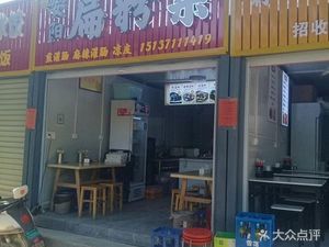 Anyang Flat Rice Noodles