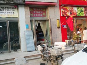 Jiang Ji Chongqing Fresh Noodles (Yongfeng New Town Phase III No.38 Compound Branch)