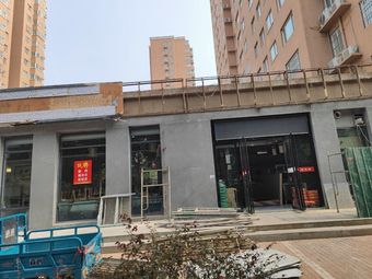 Su Bu Er Clear Soup Beef (Bi Yun Road Branch)