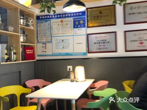 Song Xiao Shou Signature Beef Noodles with Mixed Sauce and Spicy Vermicelli (Xinyuan City No. 1 Courtyard Store)