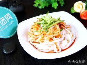Xin Li Bu Gu Bu Gu Hot Dry Noodles (Zijingshan South Road Store)