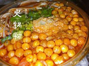 Yao Mei Hot Pot and Spicy Pot (Danfeng Road Store)
