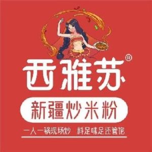 Xiyasu Xinjiang Fried Rice Noodles (Commercial Center Branch)