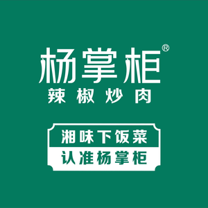 Yang Zhaogong Chili Stir-Fry with Pork (Nongye Nanlu Store)