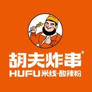 Hufu Fried Sticks (Zhengdong Yunshang Branch)
