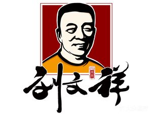 Liu Wenxiang Large Bowl Spicy Hot Pot (Commercial Center Store)